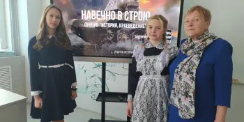 Победа на НПК "Великая Отечественная война 1941-1945 годов в исторической памяти народа"