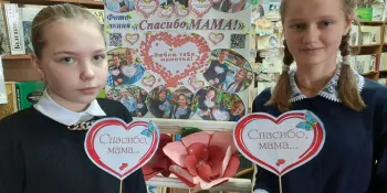 "Читай-Град" поздравляет своих любимых мам