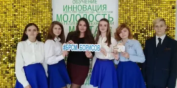 Торжественное мероприятие, посвященное 20-летию БРСМ