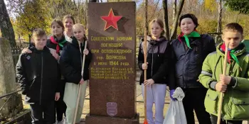 Работа отряда "Память"