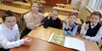 Основы экономических знаний