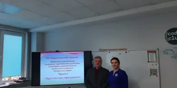 Участие в I этапе XXI Республиканских Свято-Евфросиниевских педагогических чтениях