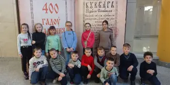 Экскурсия в Национальную библиотеку