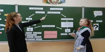 Конкурс "Учитель года"