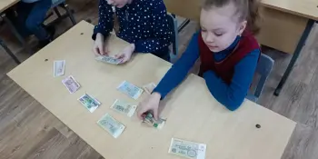 Экономия или расточительство