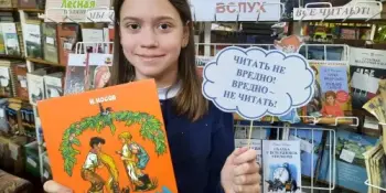 Акция школьной библиотеки "Читай-Град": "Читаем вместе! Читаем вслух!"