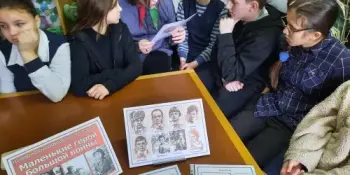 Школьная библиотека "Читай-Град": Час памяти "Вспомним их поимённо"