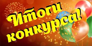 Лингвистический конкурс эссе "Беларусь – мірная краіна"