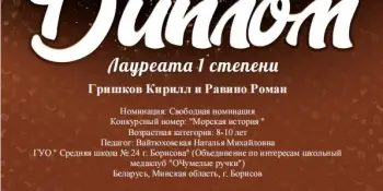 Подведены итоги международного конкурса "Творческие люди"