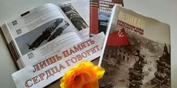 Библиотечный проект "Добрая КНИГА. Доброе кино" Б. Полевой "Повесть о настоящем человеке"