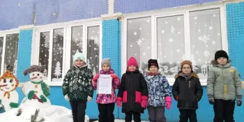 Зимние радости: конкурс снежных фигур и веселые игры для наших маленьких первоклассников!