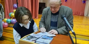 Встреча с писателем