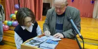 Встреча с писателем