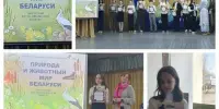 Поздравляем!