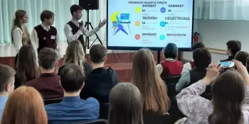 Профориентационные встречи