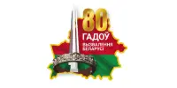 Утверждена эмблема 80-летия освобождения Беларуси