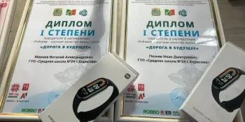 Успешное выступление в областном конкурсе по робототехнике "Дорога в будущее"