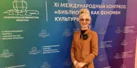 XI Международный конгресс "Библиотека как феномен культуры"