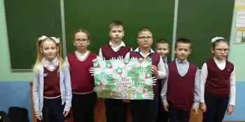 3 декабря мы все вспоминаем об особенных людях