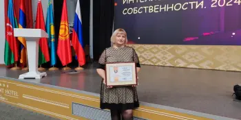 Открывая мир интеллектуальной собственности 2024