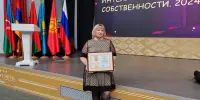 Открывая мир интеллектуальной собственности 2024