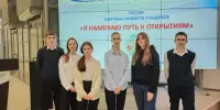 "Я намечаю путь к открытиям"
