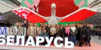 Выставка "Моя Беларусь"
