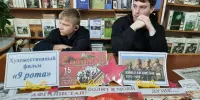 Школьная библиотека "Читай-Град": Проект "Добрая КНИГА.Доброе кино". Художественный фильм "9 рота"