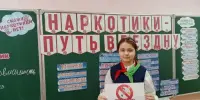 1 марта - Всемирный день борьбы с наркоманией и наркобизнесом