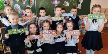 Ребята из 1 А класса приняли активное участие в весенней игровой программе