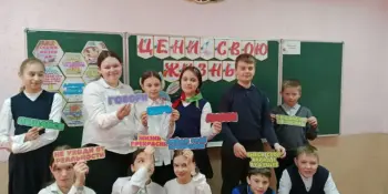 Информационный профилактический час по профилактике суицидального поведения