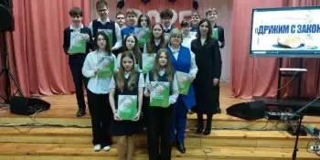 Диалоговая площадка по теме "Конституция Республики Беларусь - основной закон нашей страны"