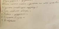 Занятие "В гармонии с собой"