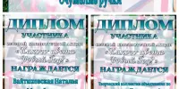 Сетевая акция "Какого цвета Новый Год?"