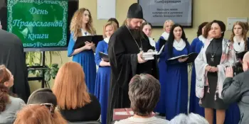 Школьная библиотека "Читай-Град": Дни православной книги