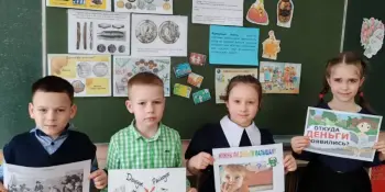 Ребята из 1 А класса знакомились с ролью денег в семье и обществе