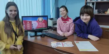 Дружим с законом: День конституции