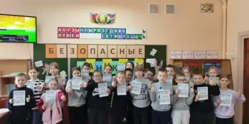 "Безопасные каникулы" у 3-их классов