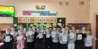 "Безопасные каникулы" у 3-их классов