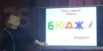 Интеллектуально - познавательная игра "Деньги любят умных людей"