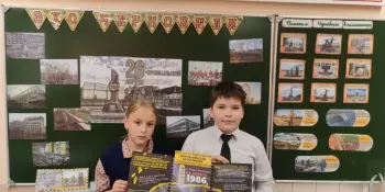 24.04.2025 учащиеся 5"Д" класса провели час общения на тему" Эхо Чернобыля"