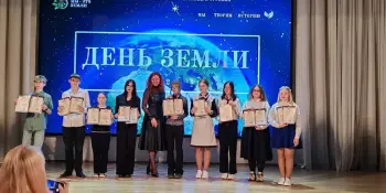 Диплом I степени в конкурсе "Я-эколог"