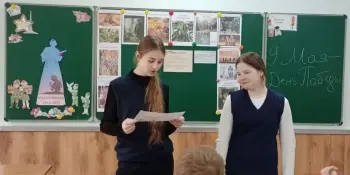 В 5Г классе прошел Урок мужества