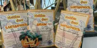 Поздравляем образцовый ансамбль народных инструментов "Русский сувенир", лауреатов I степени
