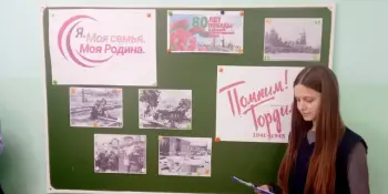 Тематическое занятие в рамках обучающей программы "Я. Моя семья. Моя Родина"