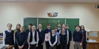 15.05 в 6"А" классе прошёл увлекательный и познавательный урок, посвящённый Дню семьи