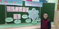 15 Мая в 4 г классе прошёл урок, посвященный Дню семьи