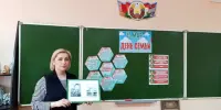 15 мая с учениками 9А класса было проведено мероприятие посвященное Дню семьи
