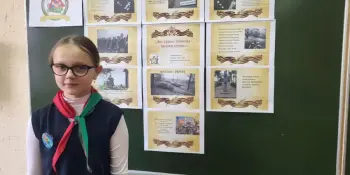 "Их именами названы улицы нашего города": урок памяти в 5 "В" классе