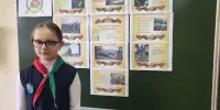 "Их именами названы улицы нашего города": урок памяти в 5 "В" классе